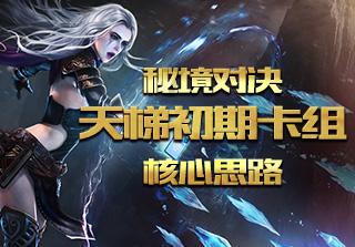 逃离地下古寺庙