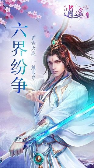 七律和七绝的韵律怎么分辩游戏画面