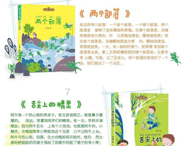 渡仙引