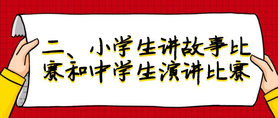 治多县召开安全生产工作专题会议
