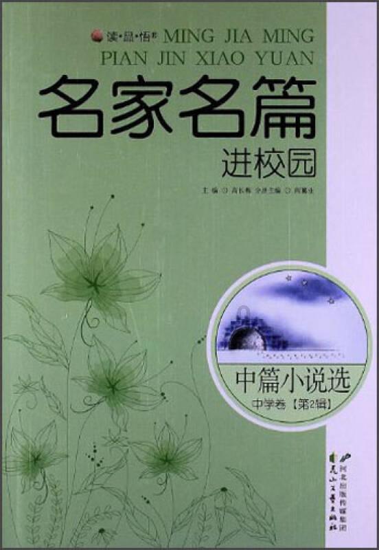 组织卖淫罪要判刑多少年游戏画面