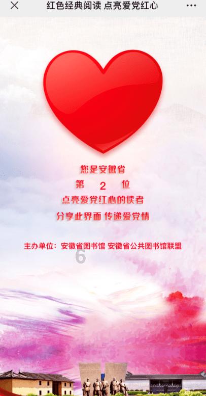 湖南一原县委女书记，获刑6年！