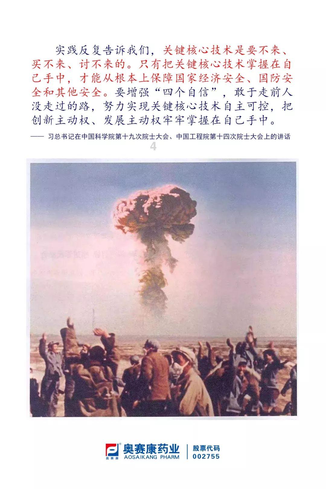 火柴人射箭