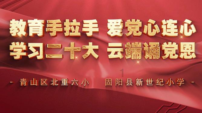 “贵州太美了!” 国防大学国际防务学院外国军官学员打卡贵州省地质博物馆