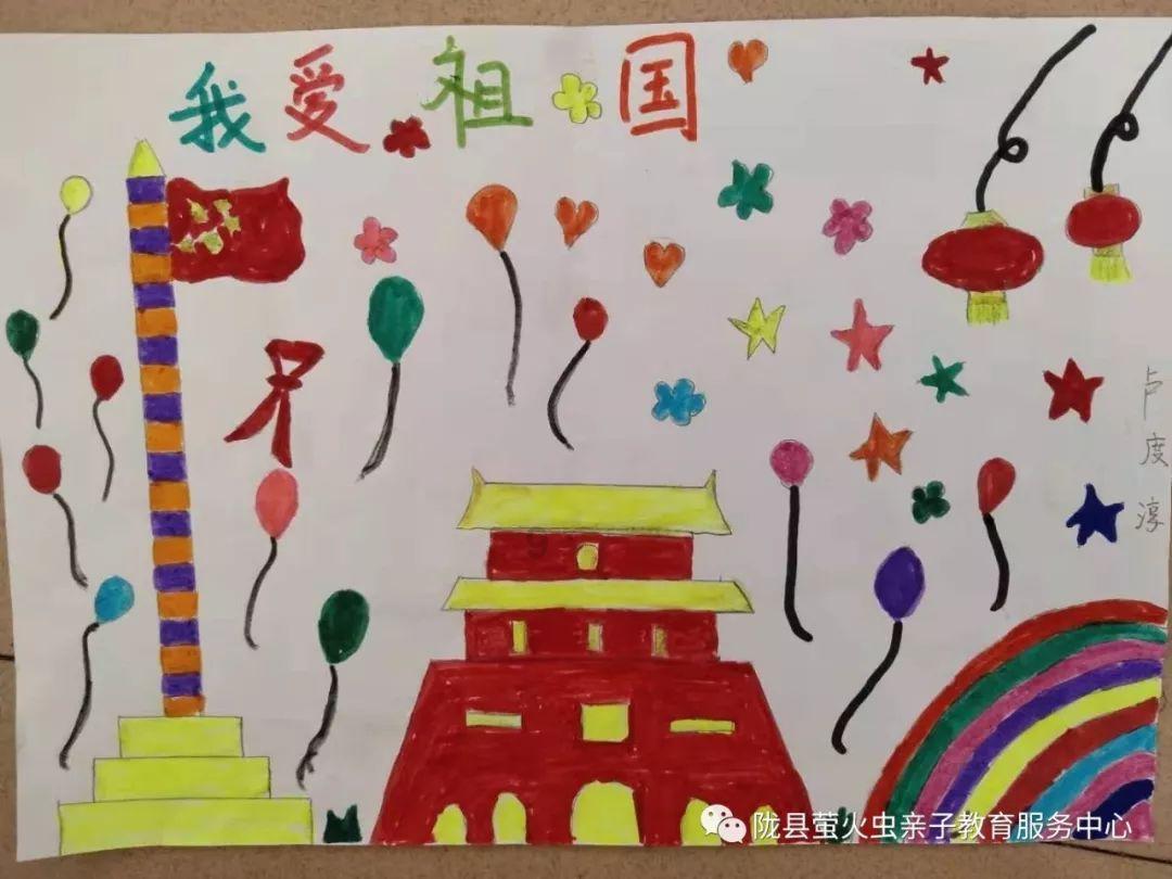 动物滑动拼图