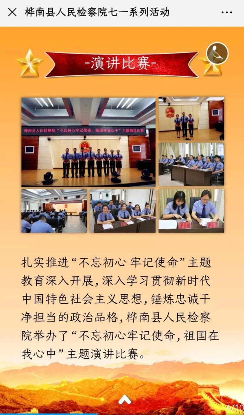 黑山石||秦岭南麓是故乡