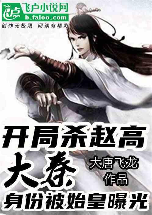 幻想纹章3.4